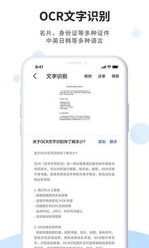 指尖扫描 版本:v1.0.15