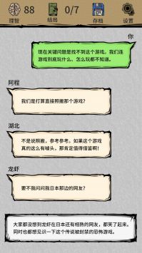 夏夜怪奇物语真实恐怖游戏 v3.2.5