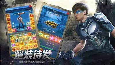 代号新生  V 1.0.0