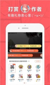 啵乐漫画正版官网版  v8.8.1