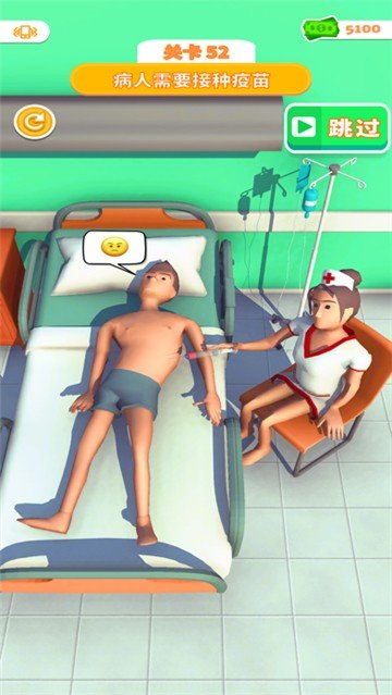 睡姿大挑战 v4.4.0