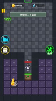 猛鬼躺平战争 v3.0.5