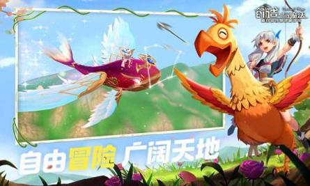 创造与魔法魔改版 v3.0.5