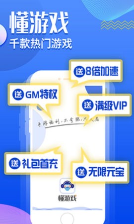 懂游戏 2019-11-26 16:10