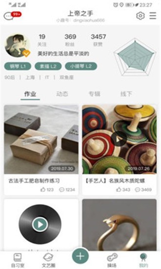 小趣 2020-03-12 12:07