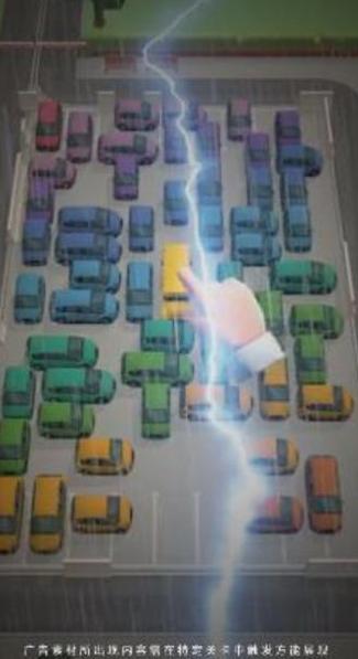 倒车我最牛 v1.0.5