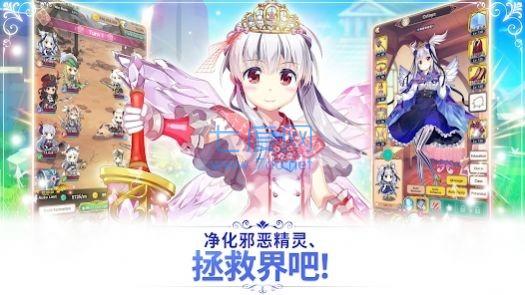 放置的公主养成 v1.0.10