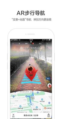 百度地图鸿蒙版 v15.9.5