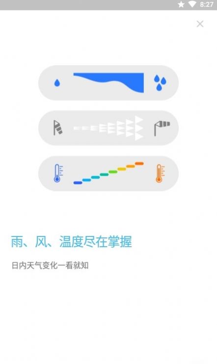 Glance Weather天气小组件app官方下载 截图2