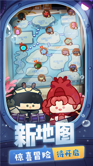 妙奇星球1.3.0海洋星版本