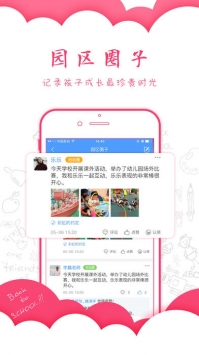 乐宝视 v2.0.5