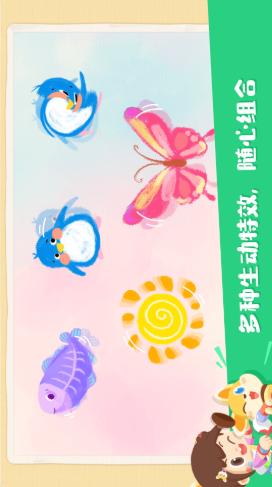 编程艺术家 v1.0