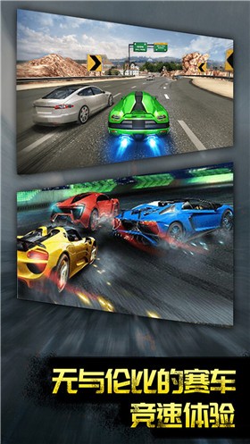 热血竞速传奇 v1.0