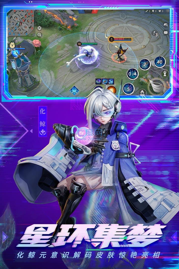 决战平安京官方服 1.81.0