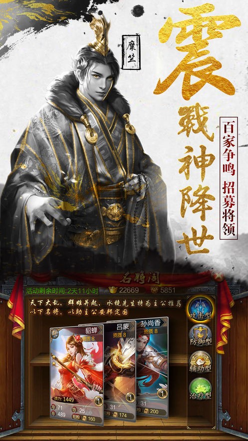 新黄巾之乱 V 1.0