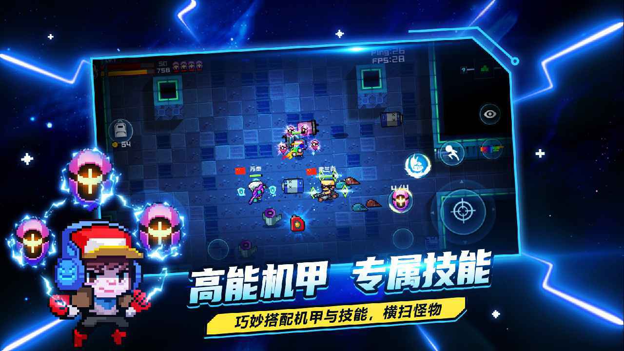 超级玩家破解版 v1.0.1