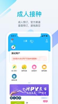 金苗宝手机版 v3.2.5