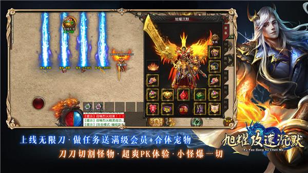 旭耀攻速沉默  v1.2.0