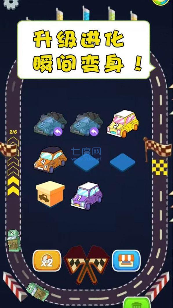 梦幻爱合成游戏 v1.0.3