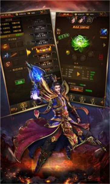 95合击版传奇  v1.0