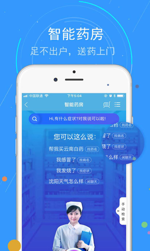 蓝卡网截图1
