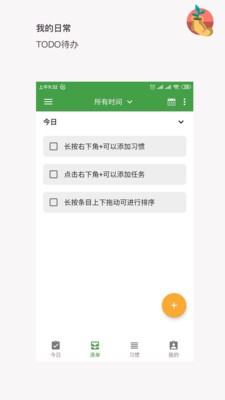我的日常 2020-09-27 17:26
