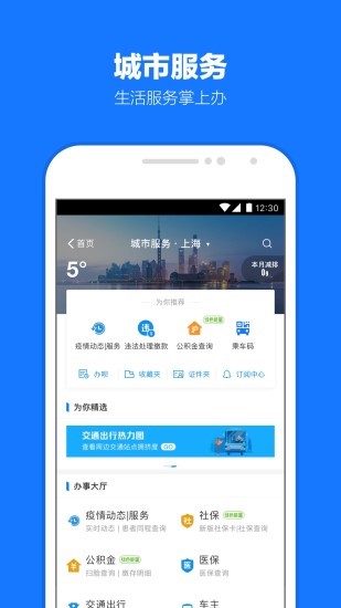 云摆摊  v10.3.20.8500
