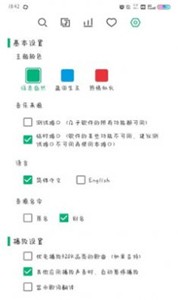 小蜗音乐官网版截图0