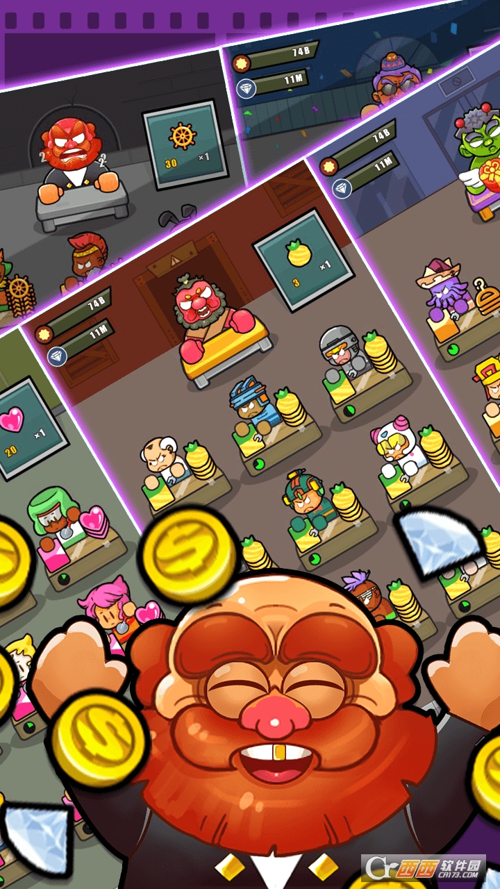 叫我老板中文版 v2.07安卓版