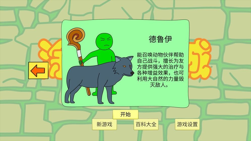 涂鸦地城 2024-06-25 15:08