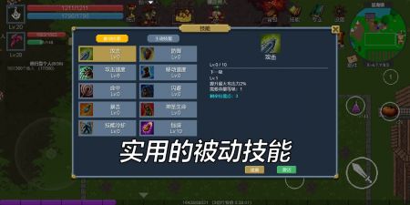 契约世界 v3.1.5