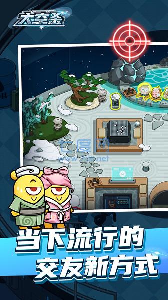 太空杀正版 v10.19.1