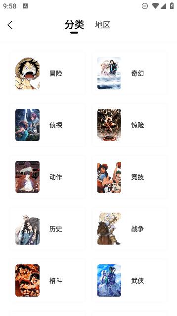 比熊漫画新版本