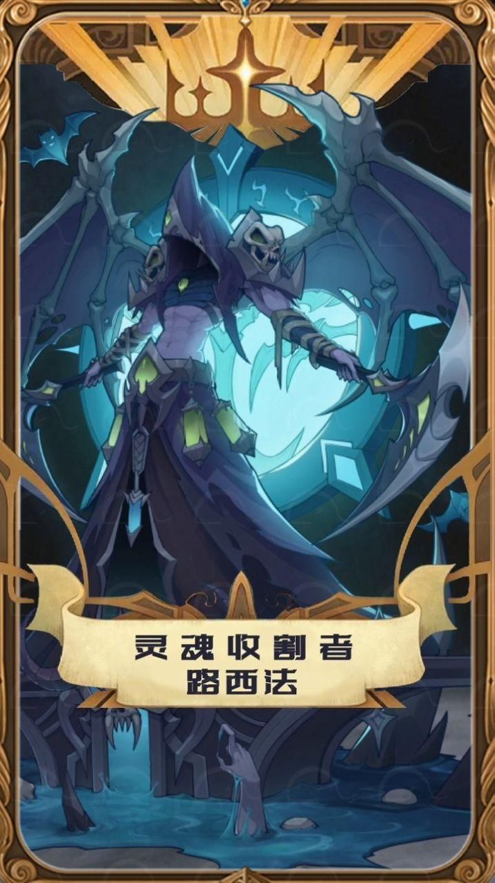 英雄争霸战手游官方版  v3.5.1