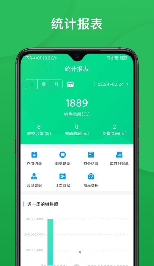 纳客智慧油站 v1.0.33