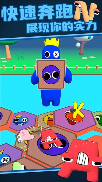 字母大作战 v1.0.0