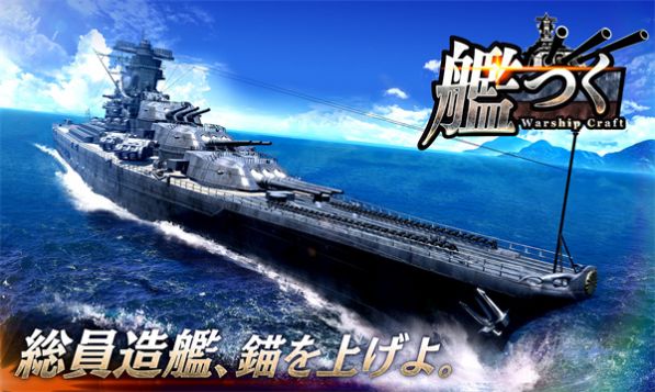 战舰craft游戏安卓版  v5.2.4