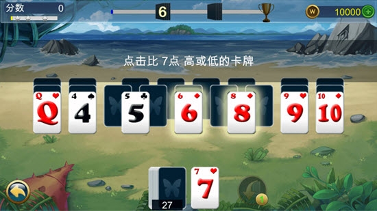 Solitaire Wild Card(一对A要不起) v1.01 安卓版