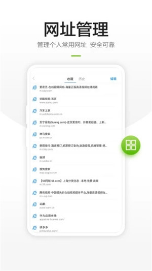 链链浏览器 v2.0.19