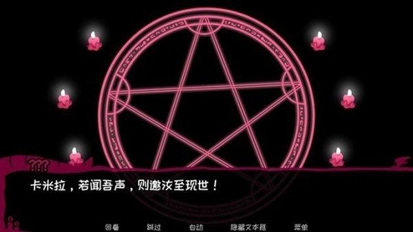 契约恶魔  v1.7.1