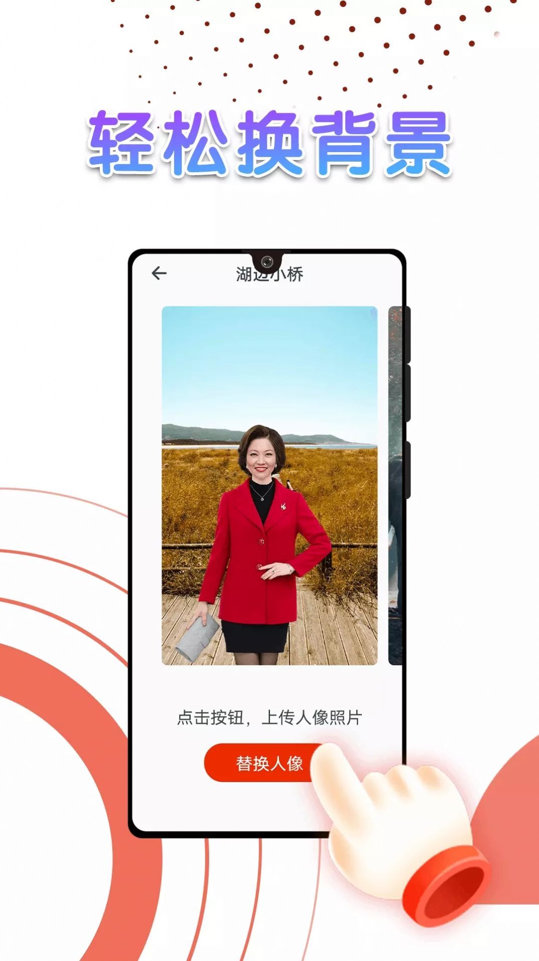 美秀相机 v5.1