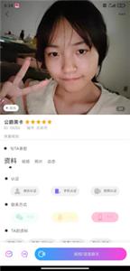 可心  v4.0.5