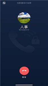 链上视频会议  v1.0.5