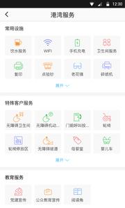劳动者港湾  v1.02