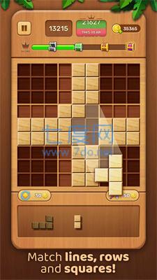 魔法木块Wood Block v1.2.6