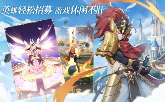 拯救格列城官方正版手游图片1