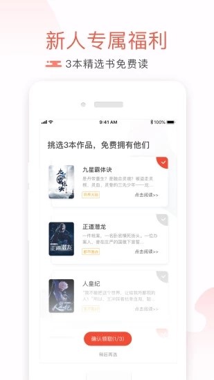 布丁小说 2020-04-24 11:33