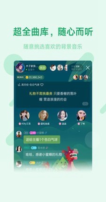 鱼声语音.jpg