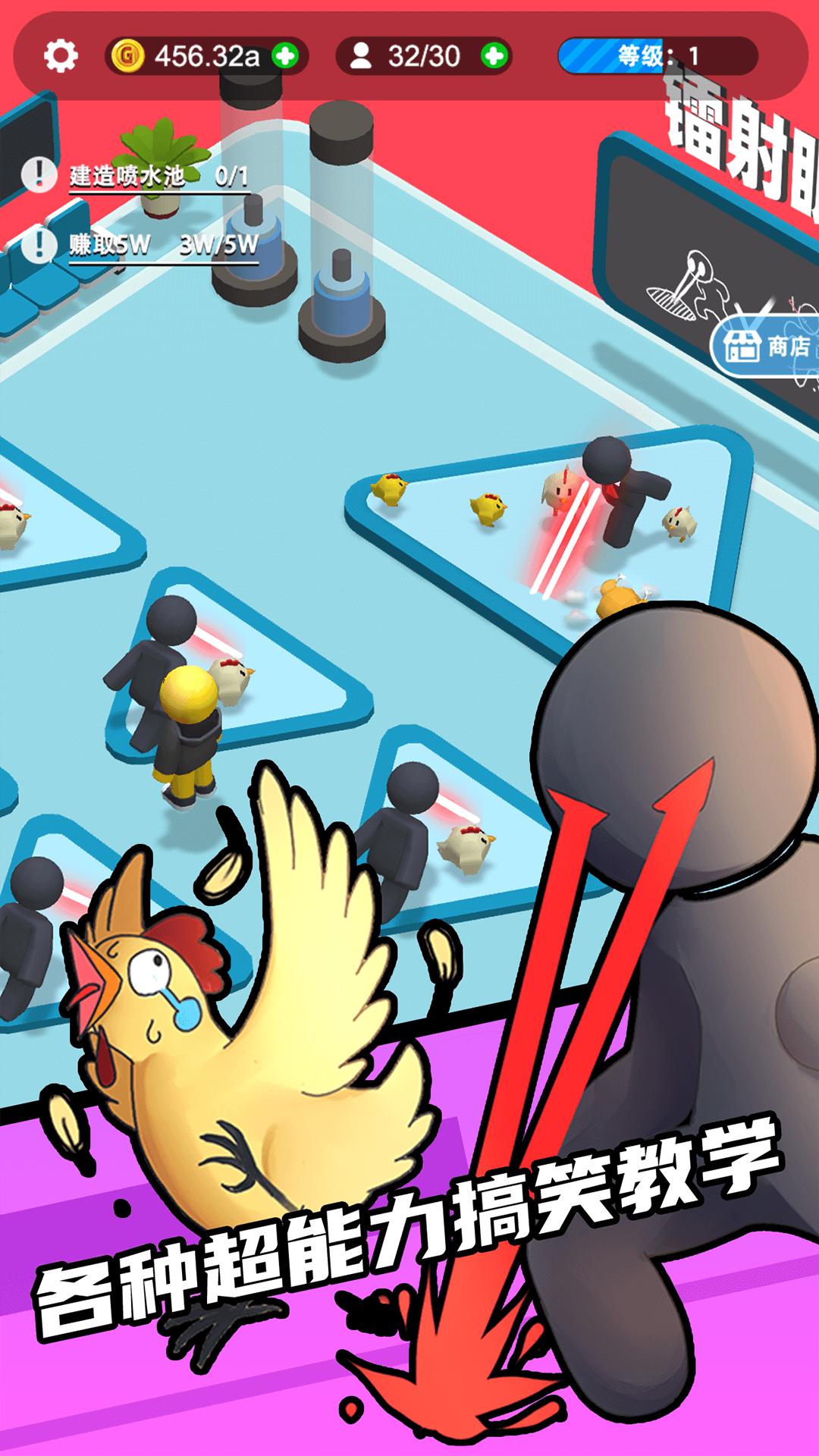 超级培训班 v1.313