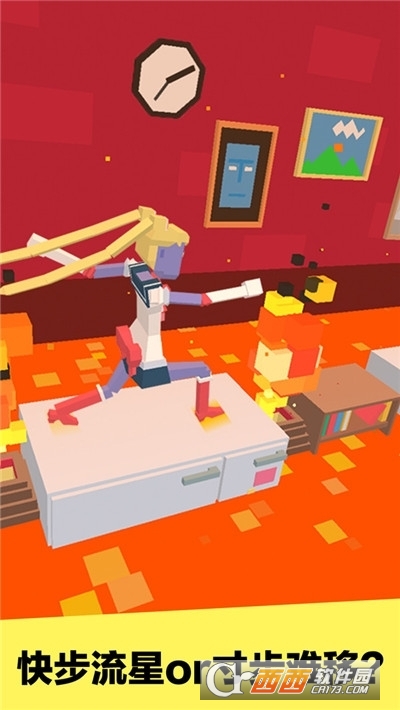 长腿漫步安卓版 v1.2.1